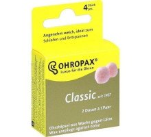 Беруши для сна Оhropax (Оропакс) Classic 4 шт восковые (2 пары)